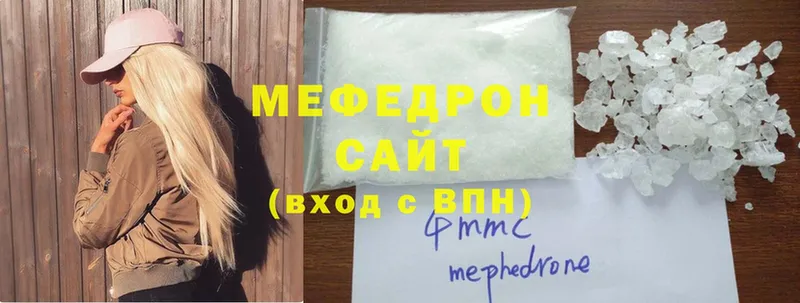 Купить закладку Кингисепп Cocaine  APVP  Марихуана  Меф 