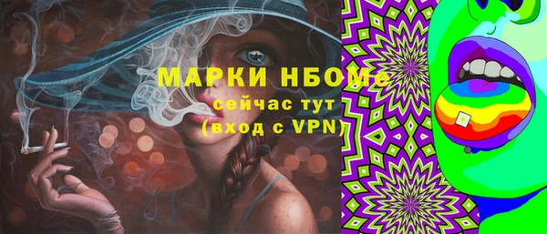 меф VHQ Белоозёрский